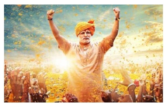 Narendra Modi Movie Download