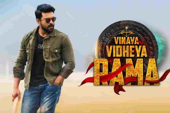 vinaya vidheya rama