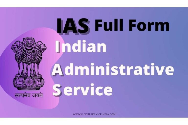What is the Full Form of IAS?