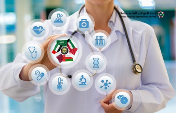 Core Services of Wafid