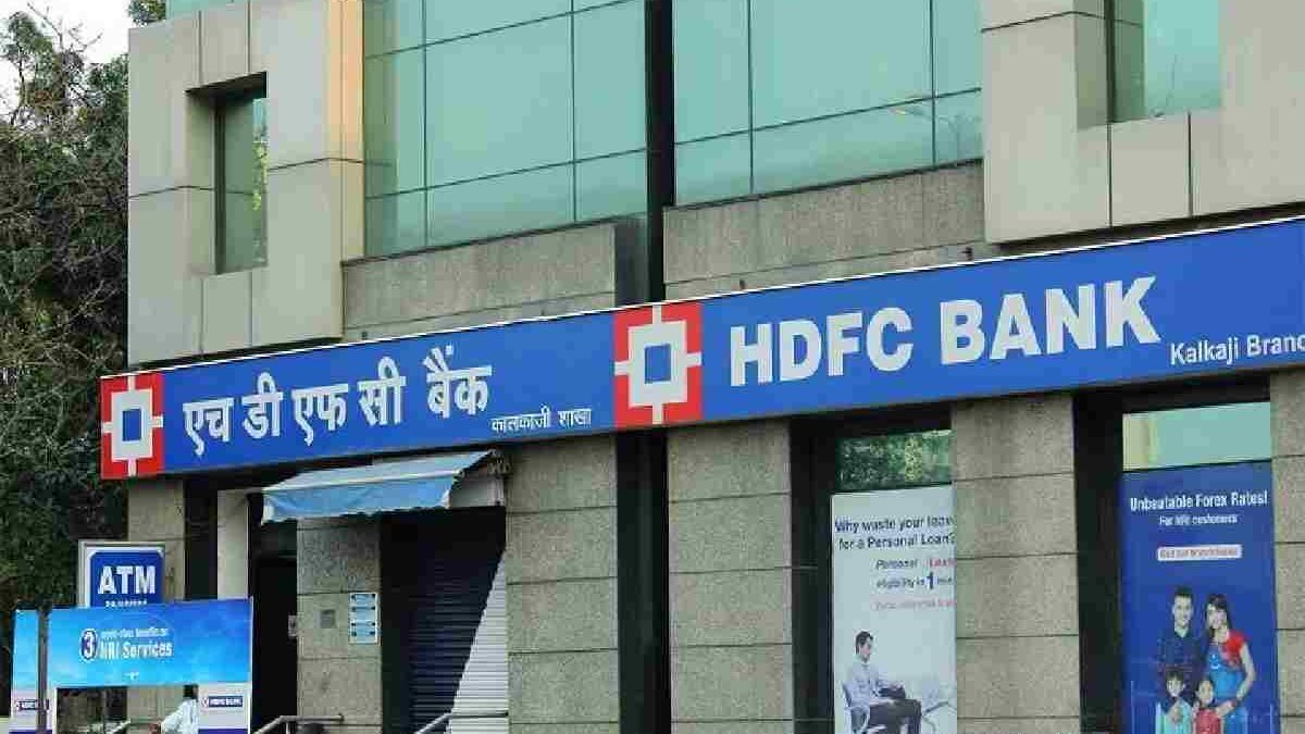 HDFC Bank Near Me – Information And More