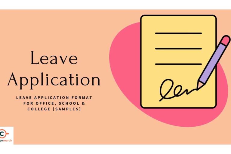 Leave Application – Introduction, Best And More