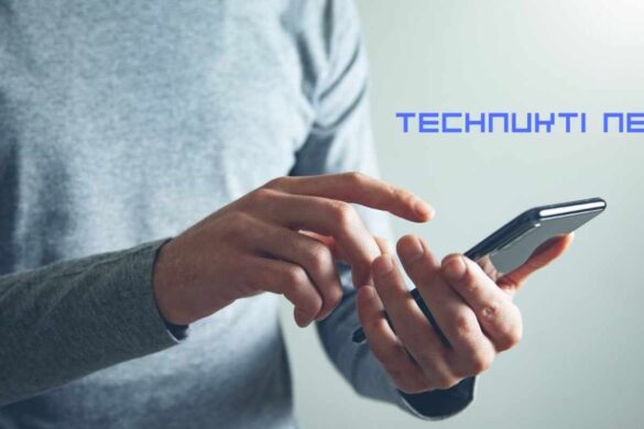 Technukti Net