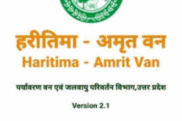 Haritima App in 2025