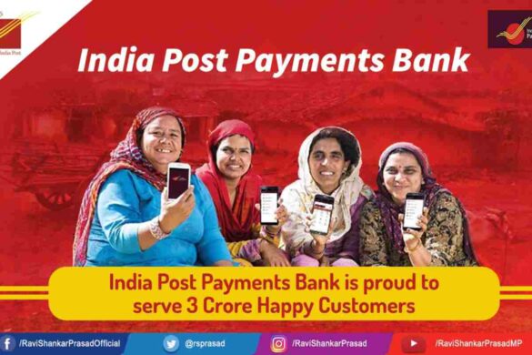 IPPB Digital Payments Award